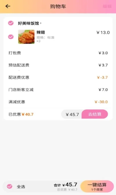 ����Գ2026�ٷ�����v1.0.0 ��Ѱ��ͼ