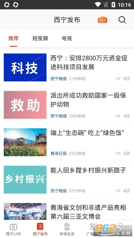 ��������(�����ۺϷ����)v7.1.6 �ٷ������ͼ