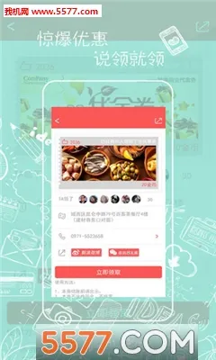 ��������(�����ۺϷ����)v7.1.6 �ٷ������ͼ