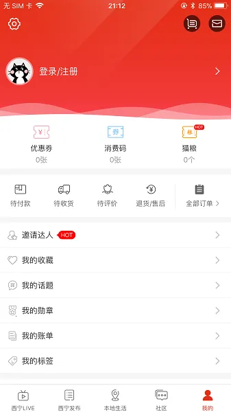 ��������(�����ۺϷ����)v7.1.6 �ٷ������ͼ