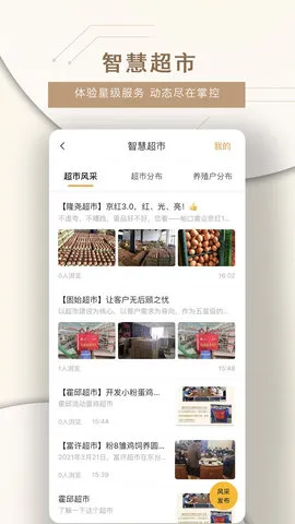 �ǻ۵���(������ֳ����)v4.5.0 ��Ѱ��ͼ