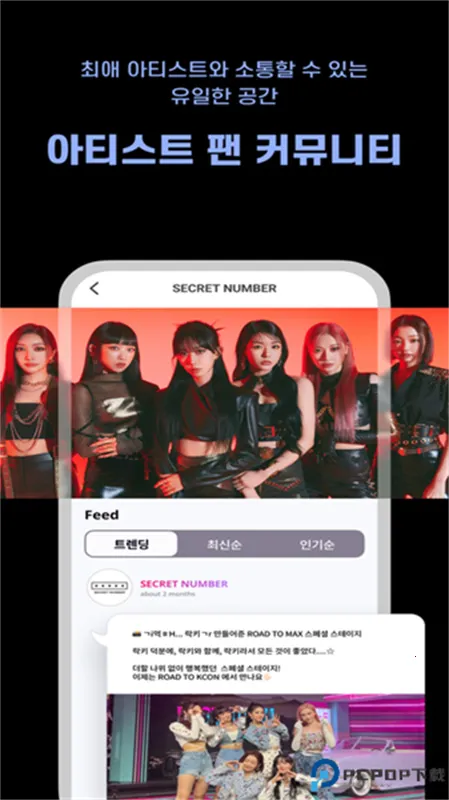 Mnet Plus�Ż�(׷������ƽ̨)v3.14.3 �ֻ����ͼ