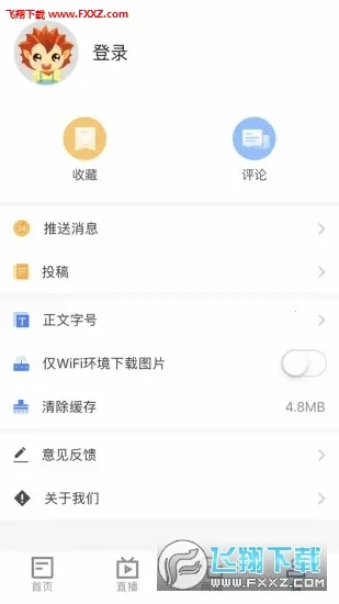 �ƾ�����2026���°汾v5.3.3 ��׿���ͼ