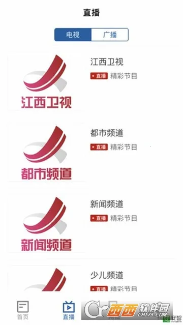 �ƾ�����2026���°汾v5.3.3 ��׿���ͼ