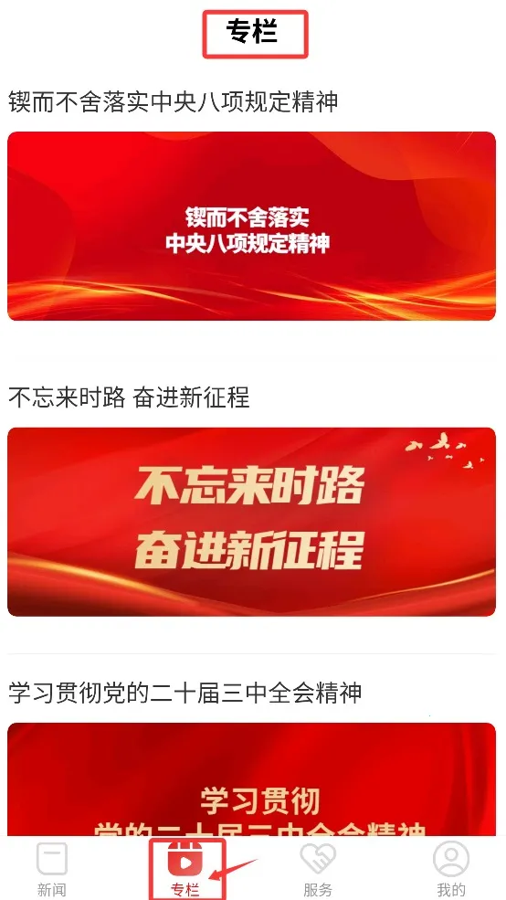 云聚永修2026最新版本 云聚永修2026最新版本