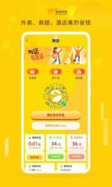 ���ְ�׿���ֻ���v3.3.3 ��Ѱ��ͼ