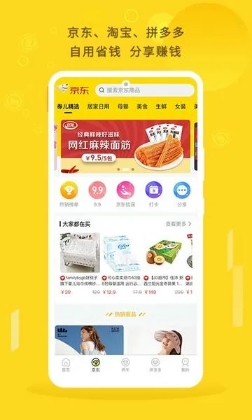 ���ְ�׿���ֻ���v3.3.3 ��Ѱ��ͼ