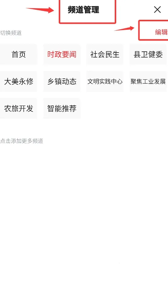 云聚永修2026最新版本 云聚永修2026最新版本