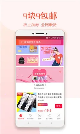 ���ְ�׿���ֻ���v3.3.3 ��Ѱ��ͼ