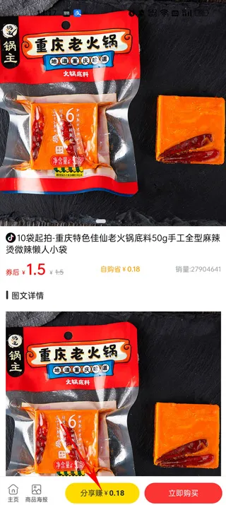 朵朵街安卓版手机版 朵朵街安卓版手机版