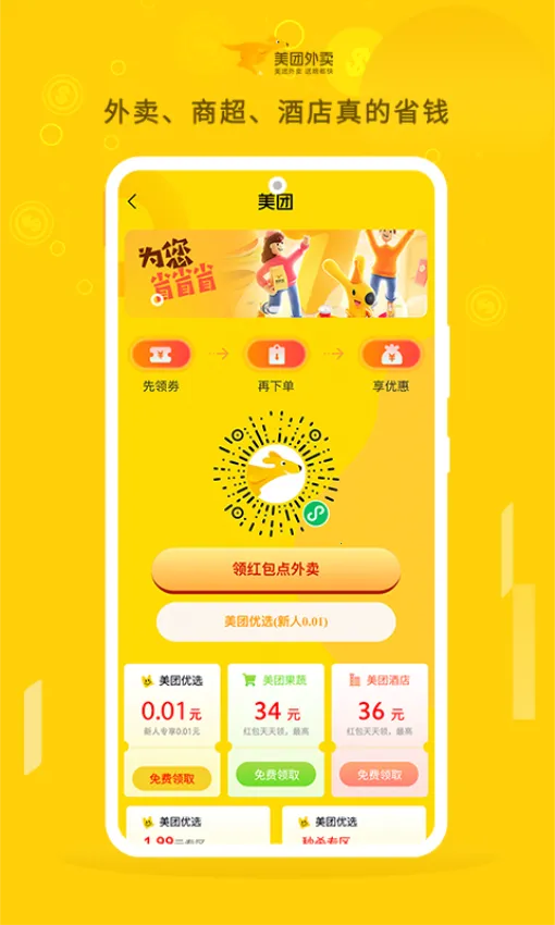 ���ְ�׿���ֻ���v3.3.3 ��Ѱ��ͼ