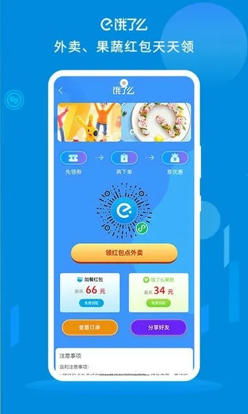 朵朵街安卓版手机版 朵朵街安卓版手机版