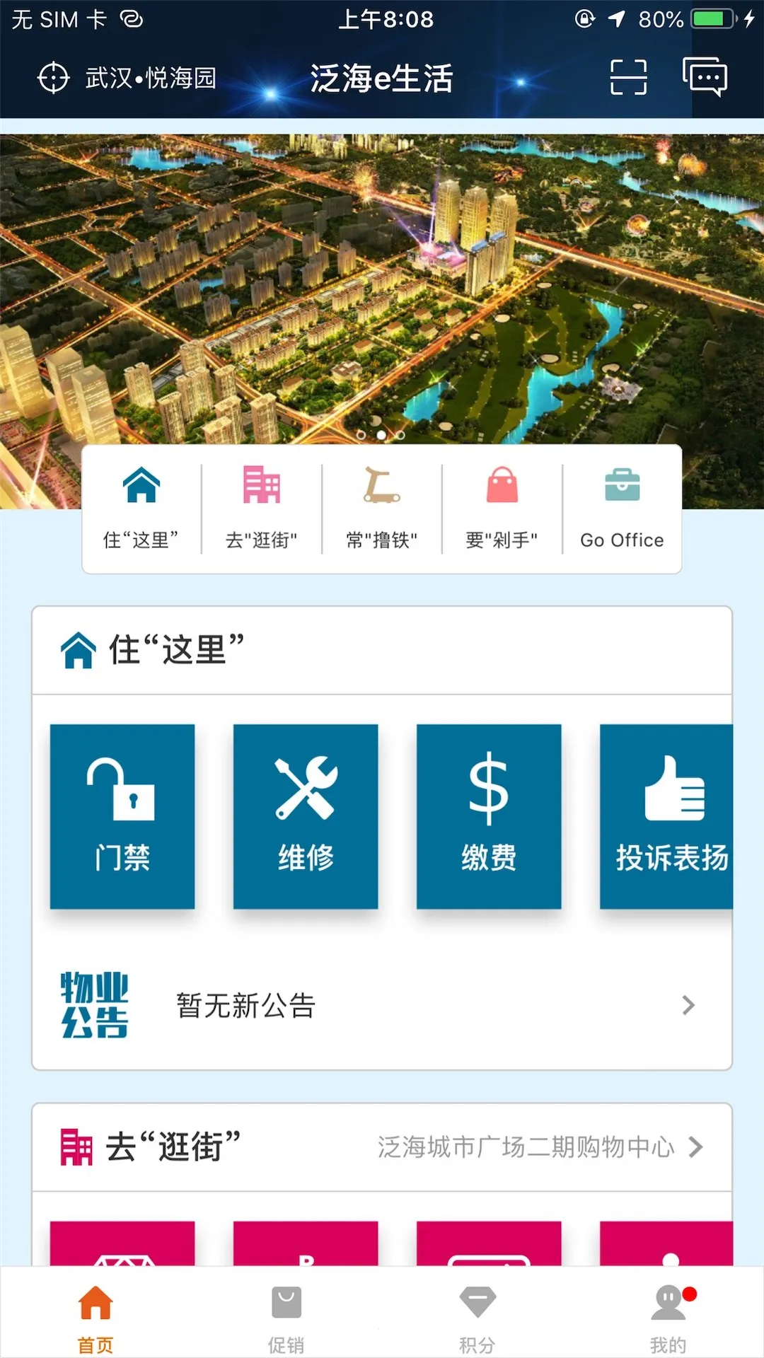 ����e����(�������ƽ̨)v2.3.6 �ٷ������ͼ