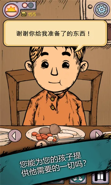 �ҵĺ����µĿ�ʼ(����������Ϸ)v1.0.007 ��׿���ͼ