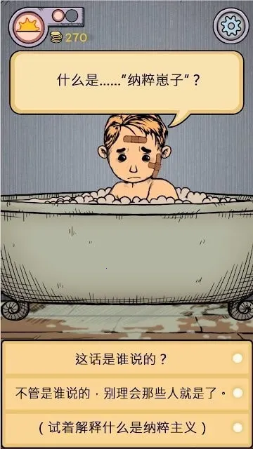 �ҵĺ����µĿ�ʼ(����������Ϸ)v1.0.007 ��׿���ͼ