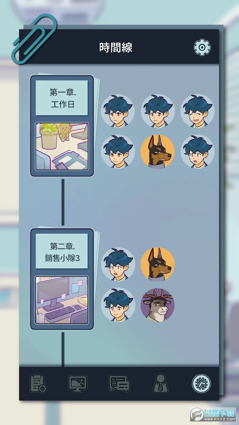 ���﹫˾2026�ٷ�����v1.3.9 �ֻ����ͼ