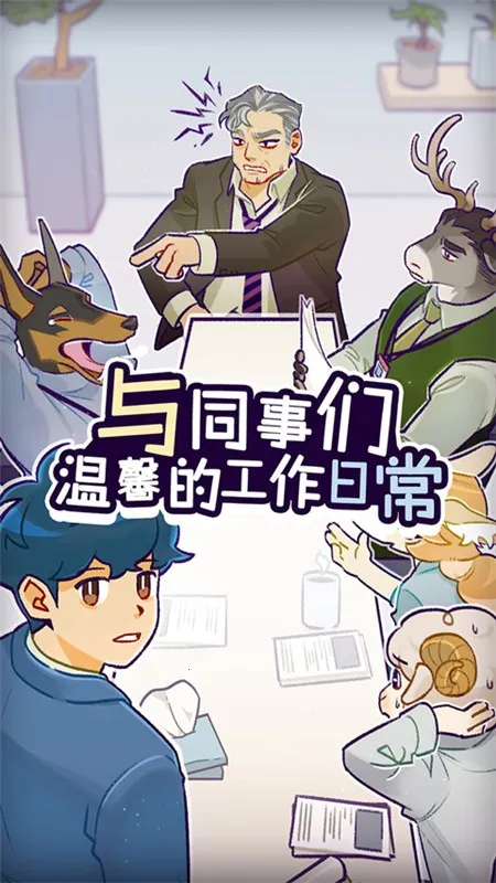 ���﹫˾2026�ٷ�����v1.3.9 �ֻ����ͼ