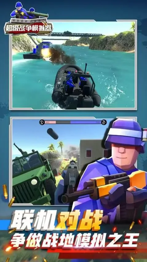 ����ս����׿���ֻ���v0.0.22 ��׿���ͼ