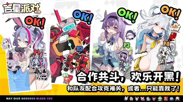 �����ɶ�(����������Ϸ)v1.0.11 ��׿���ͼ