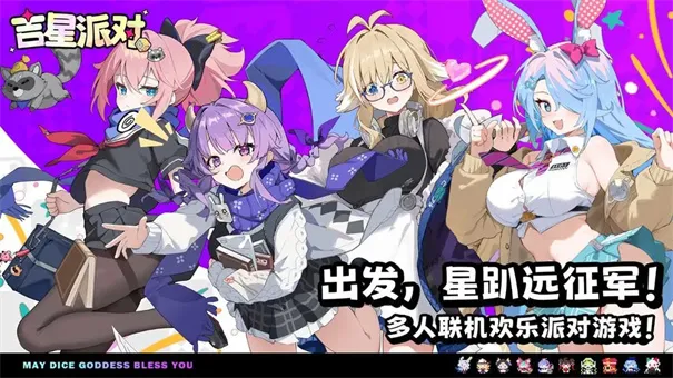 �����ɶ�(����������Ϸ)v1.0.11 ��׿���ͼ