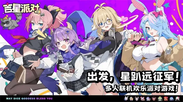 �����ɶ�(����������Ϸ)