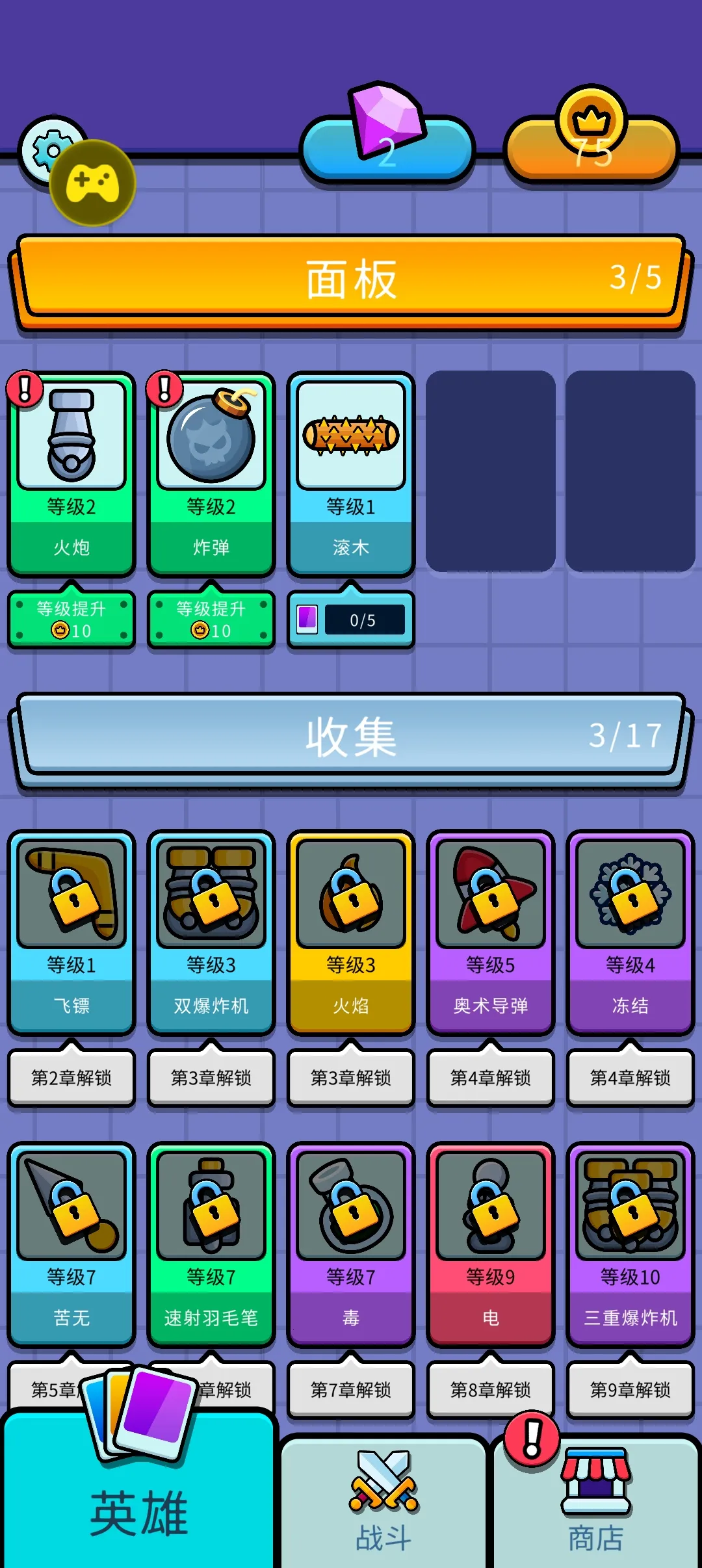 ��������(����������Ϸ)v0.0.8 ��Ѱ��ͼ