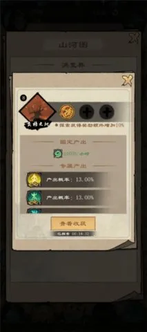 �����ʾ¼(����������Ϸ)v1.2.5 �ֻ����ͼ