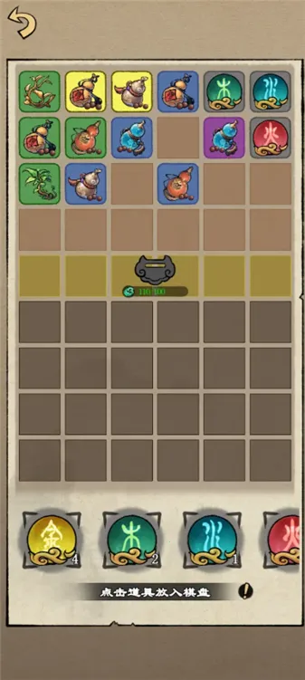 �����ʾ¼(����������Ϸ)