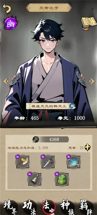 �����ʾ¼(����������Ϸ)v1.2.5 �ֻ����ͼ