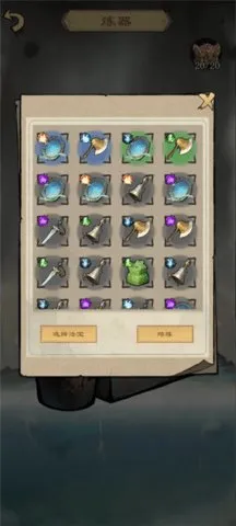 �����ʾ¼(����������Ϸ)v1.2.5 �ֻ����ͼ