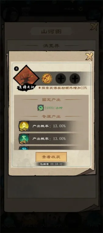 �����ʾ¼(����������Ϸ)v1.2.5 �ֻ����ͼ