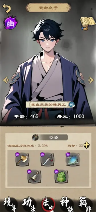 �����ʾ¼(����������Ϸ)