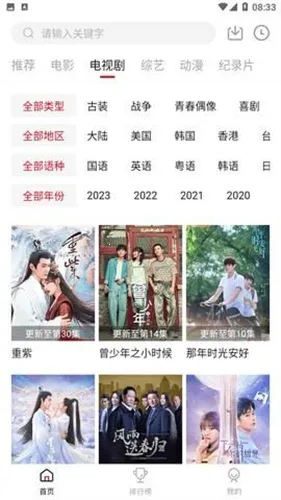 �ֵ�Ӱ��(Ӱ�Ӳ�������)v3.0.2 ��Ѱ��ͼ