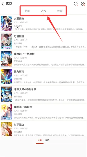 �ɷ�����(�����Ķ�����)