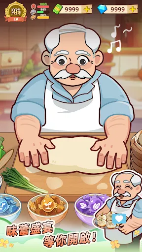 үү����͵�(��͵꾭Ӫ��Ϸ)v1.3.0 ��Ѱ��ͼ