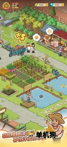 үү����͵�(��͵꾭Ӫ��Ϸ)v1.3.0 ��Ѱ��ͼ