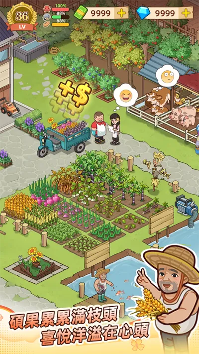 үү����͵�(��͵꾭Ӫ��Ϸ)v1.3.0 ��Ѱ��ͼ