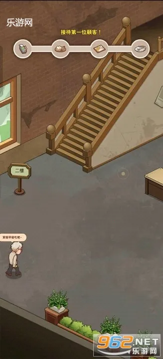 үү����͵�(��͵꾭Ӫ��Ϸ)