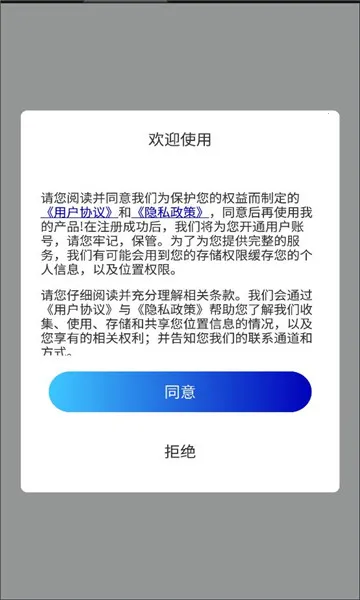 �������ǵ�ͼ2026���ذ�װv15.1 �ֻ����ͼ