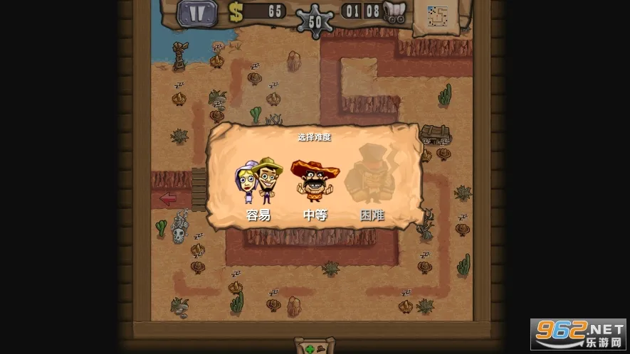 ǹ֮��ҫ(����������Ϸ)v1.8.2 �ֻ����ͼ