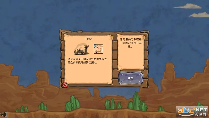 ǹ֮��ҫ(����������Ϸ)v1.8.2 �ֻ����ͼ