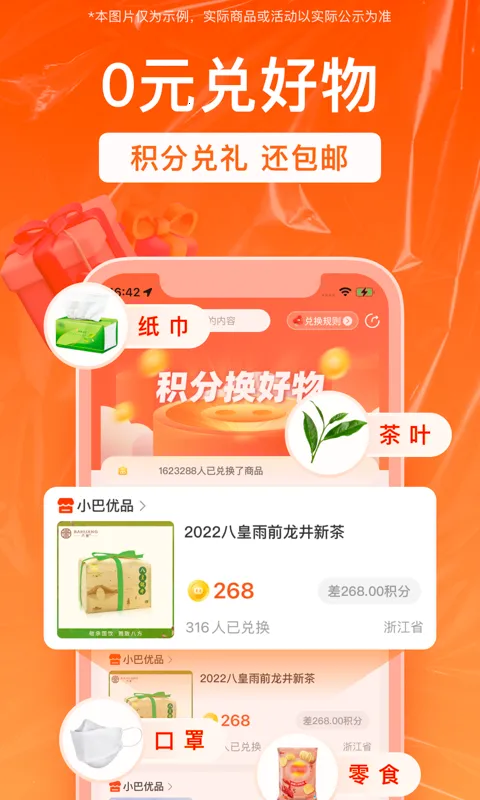 ��������(������ֵƽ̨)v2.8.7.1 �ٷ������ͼ