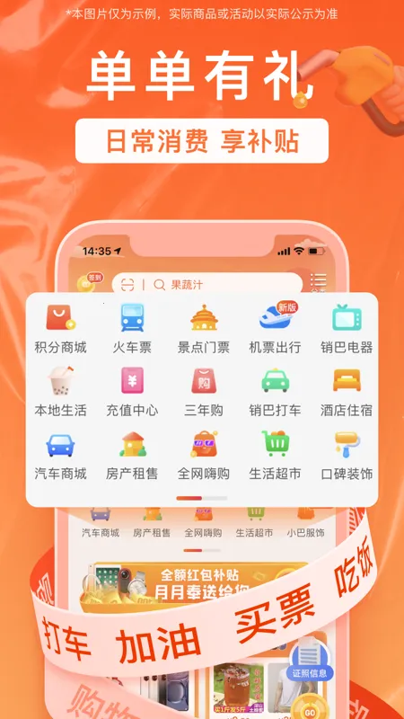 ��������(������ֵƽ̨)v2.8.7.1 �ٷ������ͼ