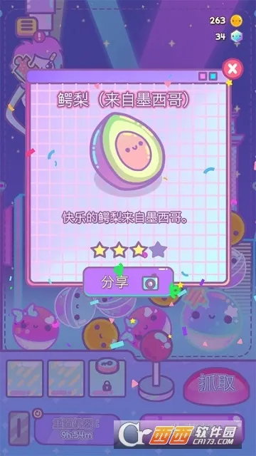 צŮ��2026���°汾v1.2.5 ��׿���ͼ