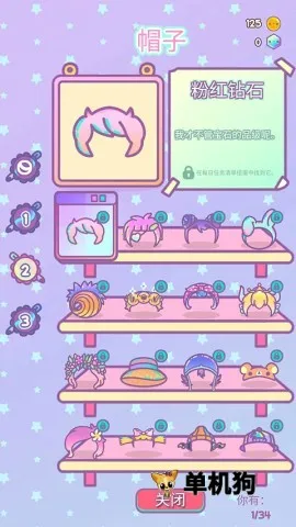 爪女孩2026最新版本 爪女孩2026最新版本