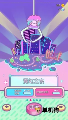 צŮ��2026���°汾v1.2.5 ��׿���ͼ