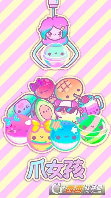 צŮ��2026���°汾v1.2.5 ��׿���ͼ