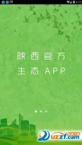 ��̬����(��̬����ƽ̨)v1.2.7 �ٷ������ͼ