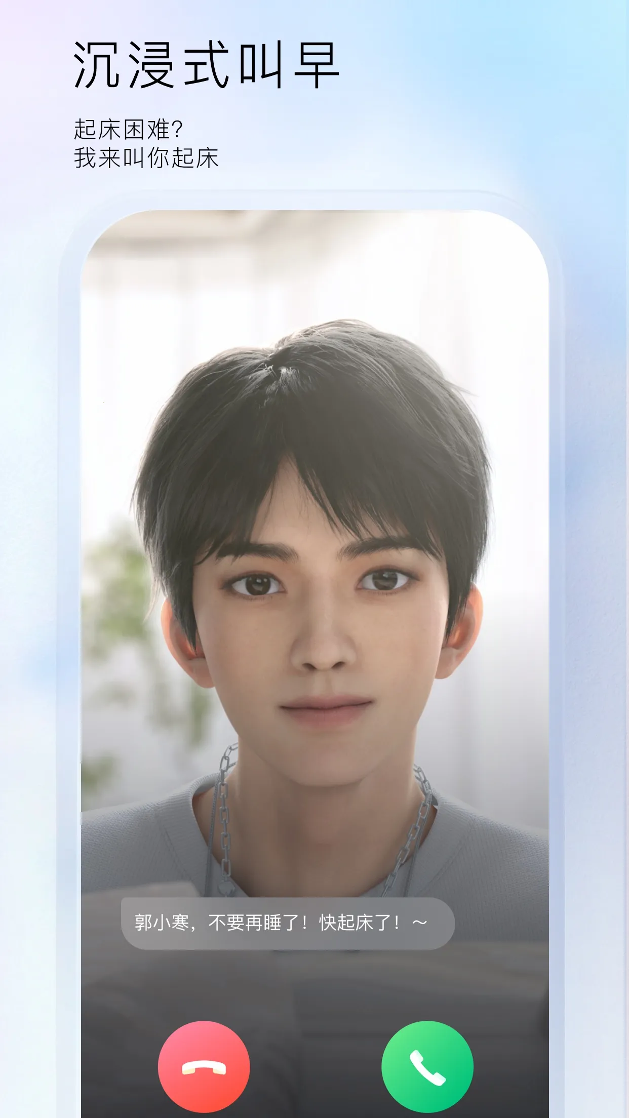 С٩����(AI����Ӧ��)v2.5.0.8 �ֻ����ͼ