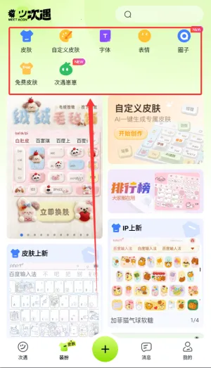 小侃星球(AI聊天应用) 小侃星球(AI聊天应用)